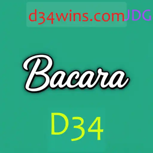 Bacará